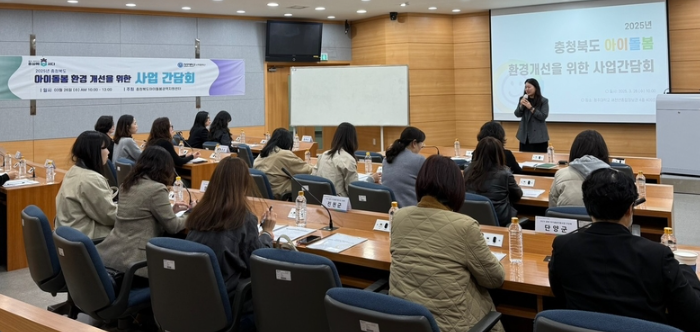 [보도자료] 민·관 협력으로 아이돌봄 환경개선