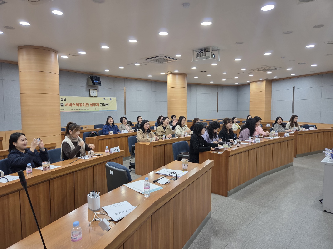 [센터소식] 2026년 실무자 소통 간담회 진행