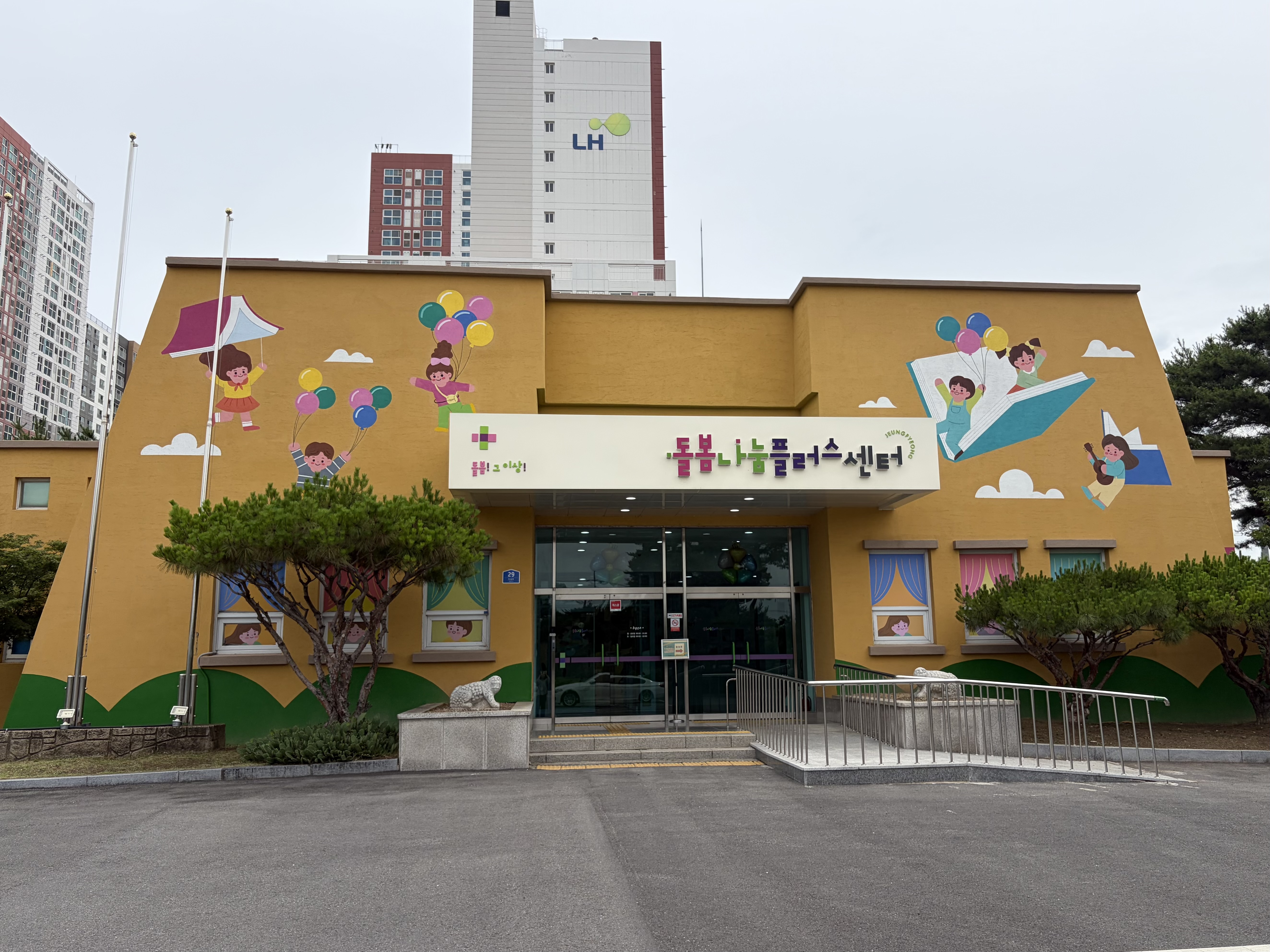 증평군여성단체협의회 대표이미지